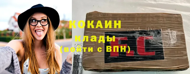 Кокаин Колумбийский  Торжок 