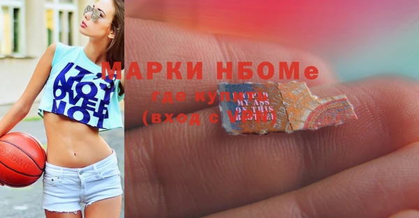 MDMA Premium VHQ Беломорск