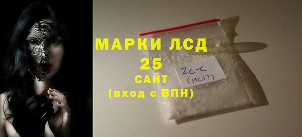 MDMA Premium VHQ Беломорск