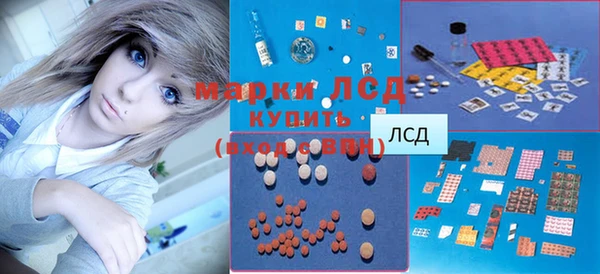 MDMA Premium VHQ Беломорск