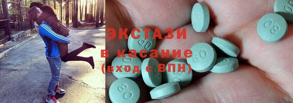 MDMA Premium VHQ Беломорск