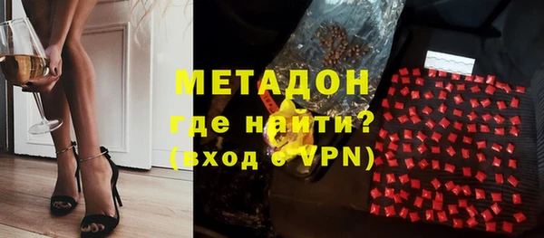 MDMA Premium VHQ Беломорск