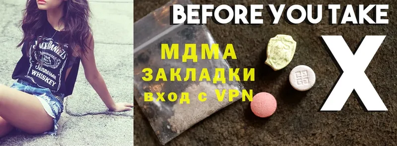 MDMA VHQ  как найти закладки  Торжок 