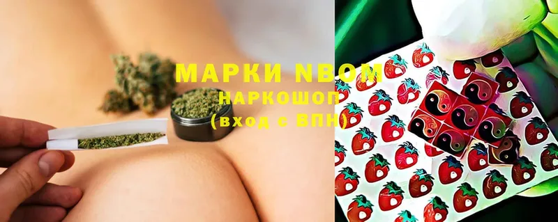 мега tor  Торжок  Марки N-bome 1500мкг  где продают  